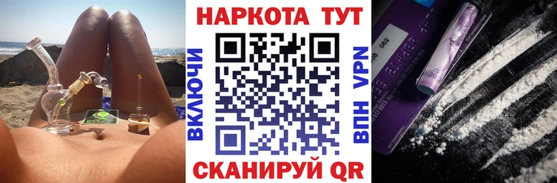 Наркошоп купить COCAIN Мефедрон БУТИРАТ Канабис Няндома