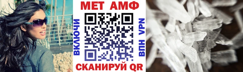 Купить закладки  Няндома  АМФЕТАМИН 97% 