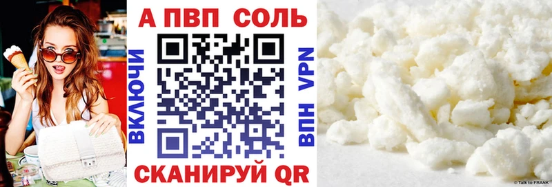 Купить закладки  Няндома  A PVP СК 