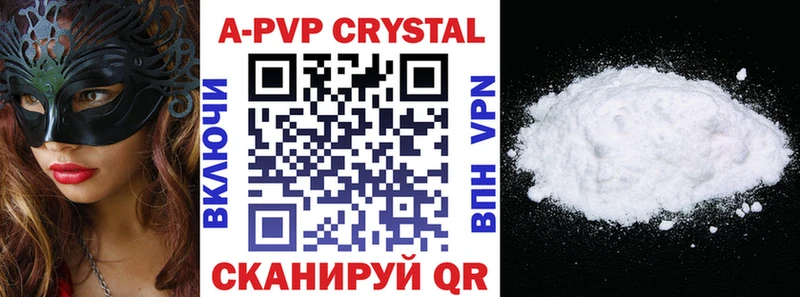 A PVP мука Няндома