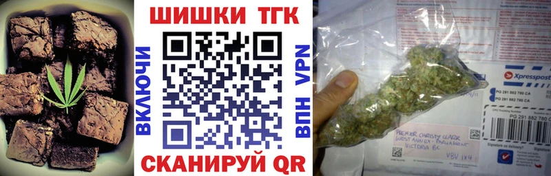 Купить  Няндома  Еда ТГК конопля 