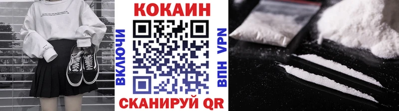 Купить  Няндома  Кокаин 97% 