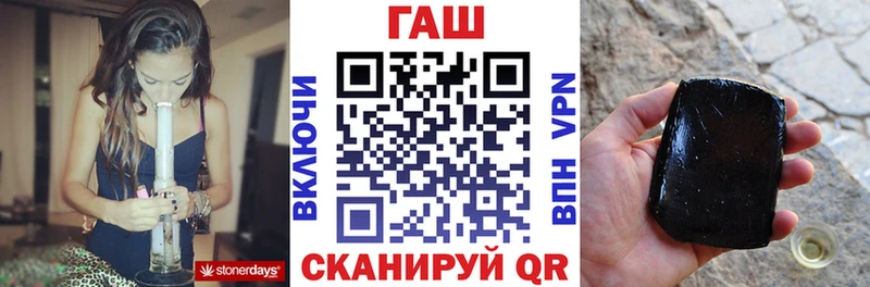 Купить  Няндома  Гашиш Изолятор 