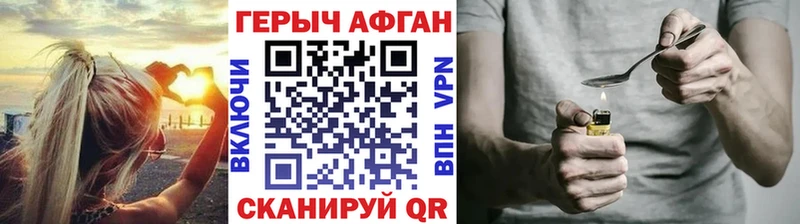 Героин Heroin  Купить  Няндома 