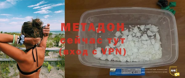 молекула духа Алексин