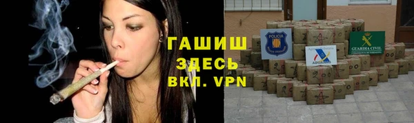 дистиллят марихуана Аркадак