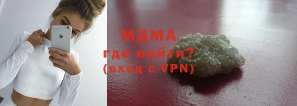 молекула духа Алексин