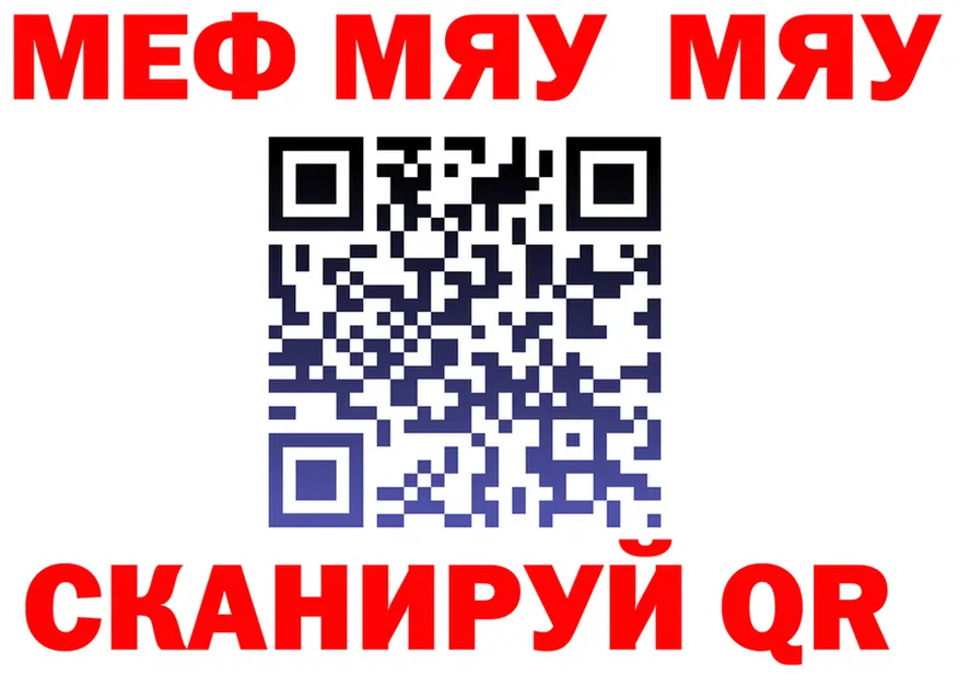 АМФ VHQ рабочий сайт площадка МЕГА Няндома