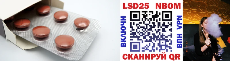 Купить где Няндома ЛСД экстази ecstasy