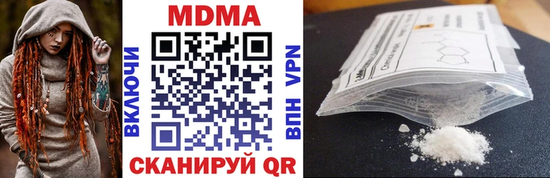 MDMA кристаллы  Купить где  Няндома 