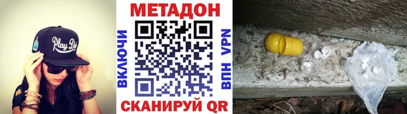Купить где  Няндома  Метадон мёд 