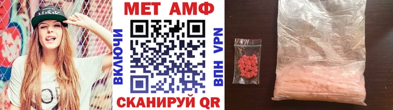 Первитин пудра  Купить закладки  Няндома 