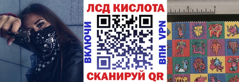 Марки 25I-NBOMe 1,5мг  Купить где  Няндома 